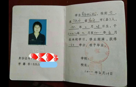 西安市六中高中畢業(yè)證書樣本及遺失補(bǔ)辦流程